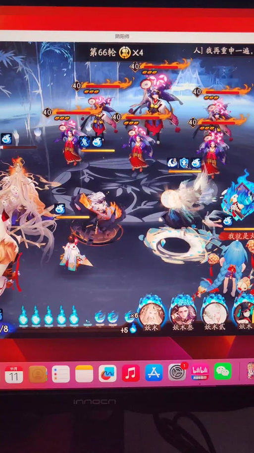 阴阳师阴界之门50层攻略-阴阳师阴界之门50层一速？-第2张图片-平泛游戏