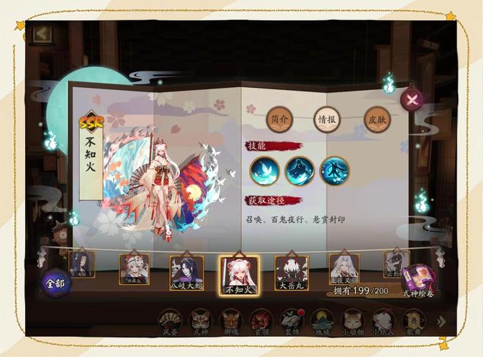 阴阳师2017式神搭配_2017年阴阳师-第4张图片-平泛游戏