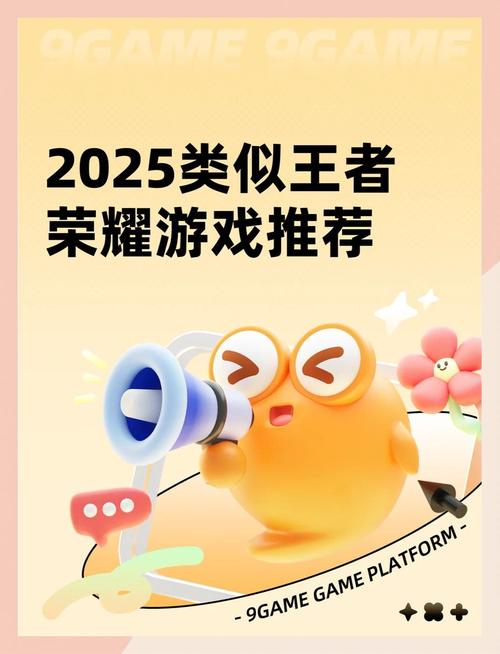王者荣耀5对5攻略,王者五对五游戏规则-第5张图片-平泛游戏 王者荣耀5对5攻略,王者五对五游戏规则-第5张图片-平泛游戏