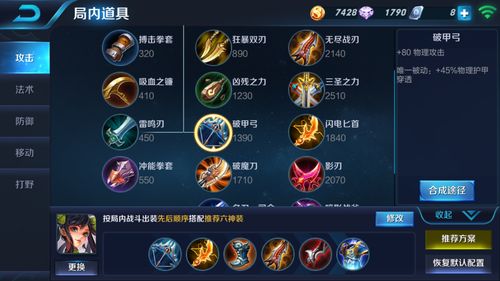 王者荣耀高手攻略技巧，王者荣耀高手用什么攻击模式-第2张图片-平泛游戏