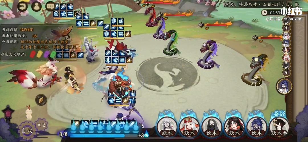 阴阳师鬼使黑搭配阵容_阴阳师鬼使黑怎么样-第1张图片-平泛游戏