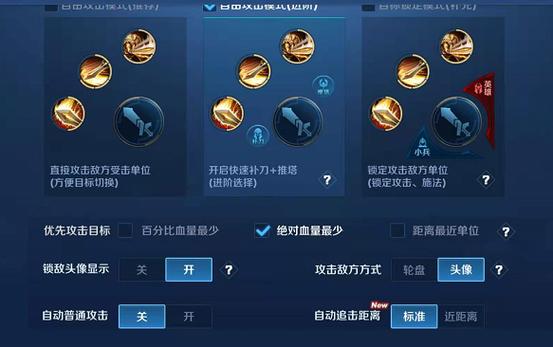 王者荣耀齐天大圣攻略-王者荣耀齐天大圣皮肤多少钱？-第3张图片-平泛游戏