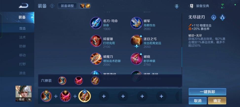 王者荣耀最新模式攻略-2021王者荣耀新模式?-第1张图片-平泛游戏 王者荣耀最新模式攻略-2021王者荣耀新模式?-第1张图片-平泛游戏