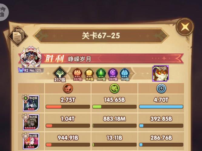 王者荣耀最新模式攻略-2021王者荣耀新模式?-第4张图片-平泛游戏 王者荣耀最新模式攻略-2021王者荣耀新模式?-第4张图片-平泛游戏