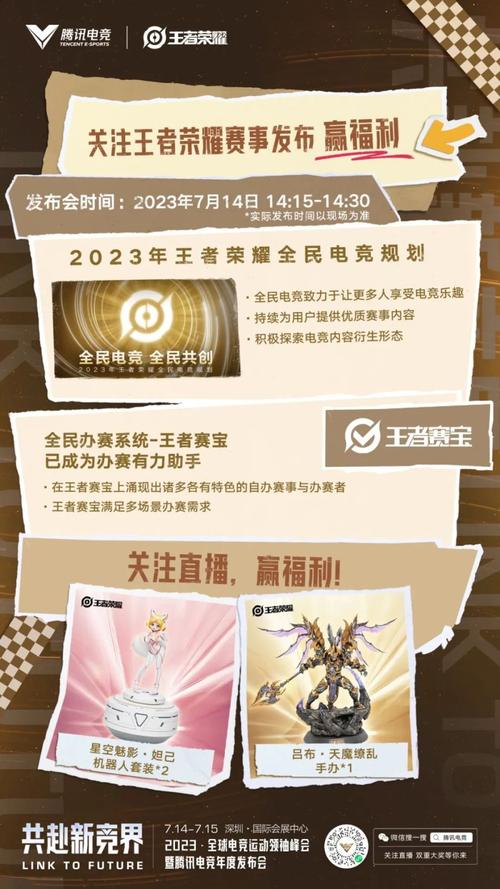 王者荣耀最新模式攻略-2021王者荣耀新模式?-第6张图片-平泛游戏 王者荣耀最新模式攻略-2021王者荣耀新模式?-第6张图片-平泛游戏