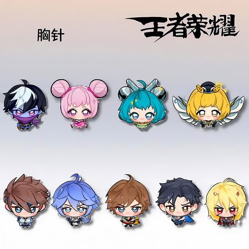 王者荣耀勋章怎么搭配-王者里的勋章怎么弄？-第2张图片-平泛游戏