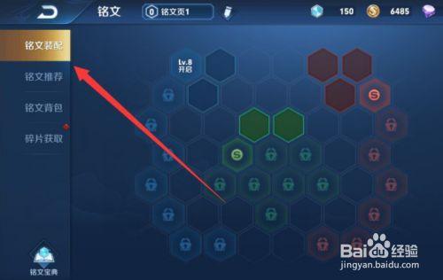 王者荣耀勋章怎么搭配-王者里的勋章怎么弄？-第4张图片-平泛游戏