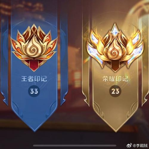 王者荣耀勋章怎么搭配-王者里的勋章怎么弄？-第5张图片-平泛游戏
