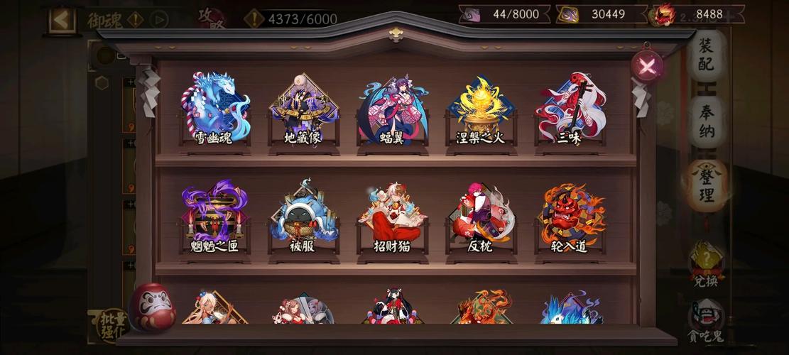 阴阳师山兔9层攻略，阴阳师山兔在哪打-第4张图片-平泛游戏