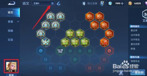 王者荣耀铠符文搭配_铠的符文和出装-第1张图片-平泛游戏