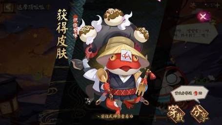 阴阳师儿童节攻略_阴阳师小孩子的玩伴值得做吗-第1张图片-平泛游戏