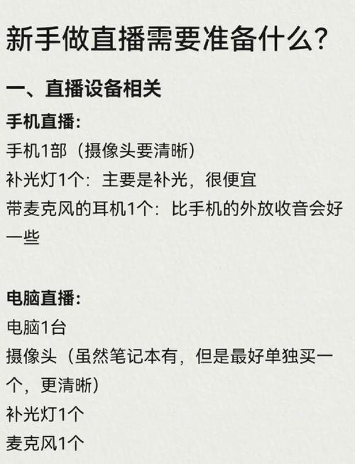 王者荣耀看直播攻略，王者荣耀看直播攻略软件-第2张图片-平泛游戏