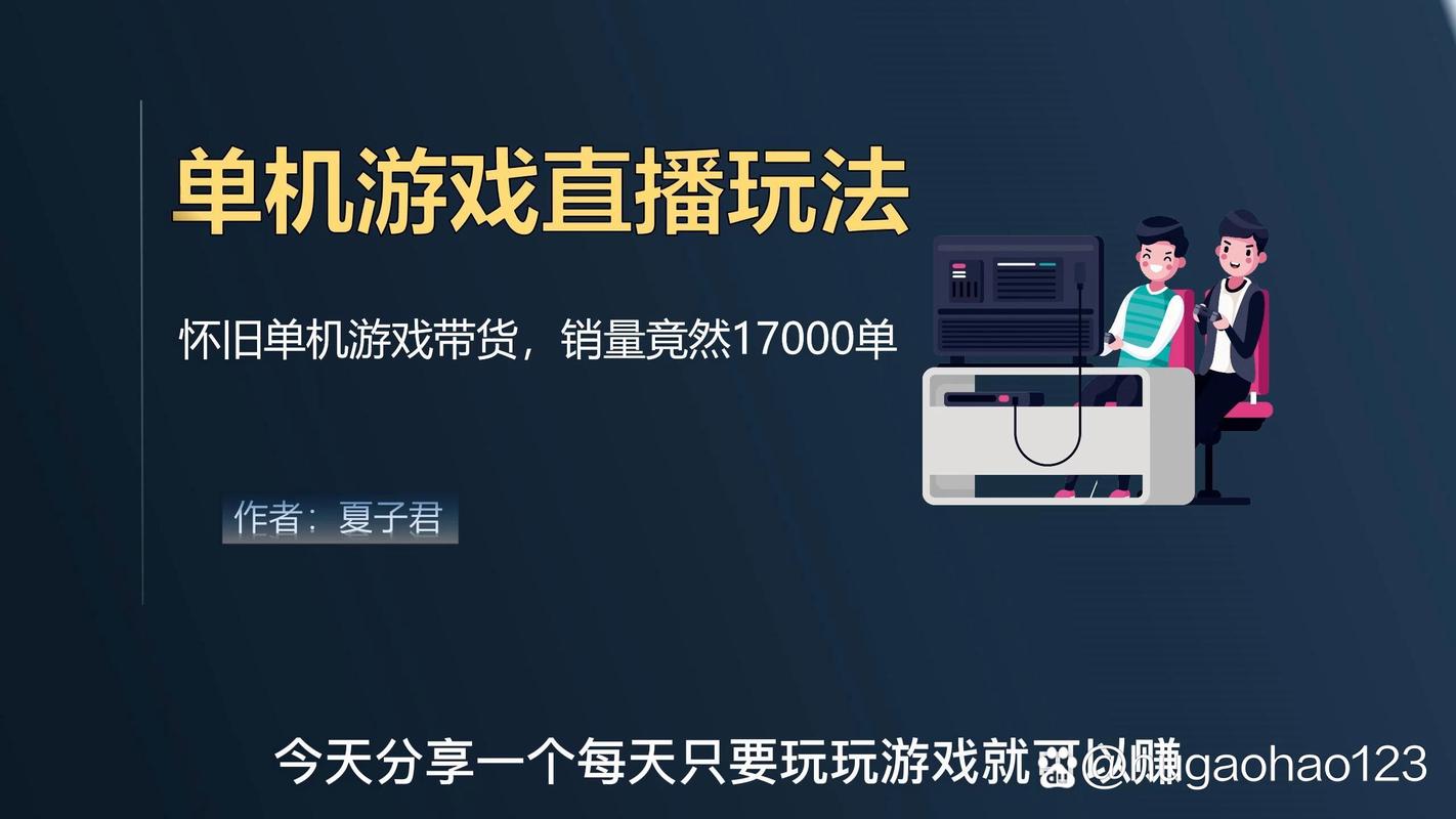 王者荣耀看直播攻略，王者荣耀看直播攻略软件-第3张图片-平泛游戏