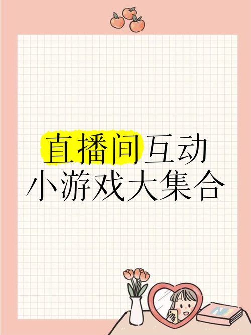 王者荣耀看直播攻略，王者荣耀看直播攻略软件-第4张图片-平泛游戏