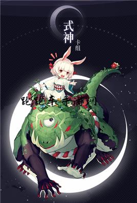 阴阳师第九章攻略-阴阳师第九章成就奖励是什么？-第1张图片-平泛游戏