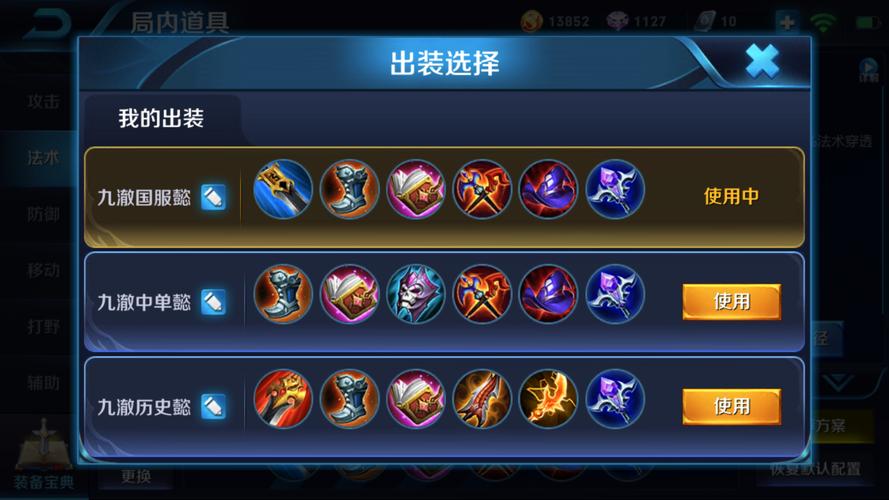 王者荣耀武器合成与搭配_王者荣耀武器合成与搭配技巧-第4张图片-平泛游戏