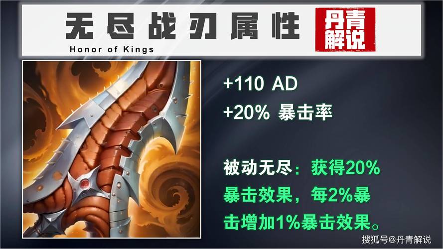 王者荣耀武器合成与搭配_王者荣耀武器合成与搭配技巧-第5张图片-平泛游戏