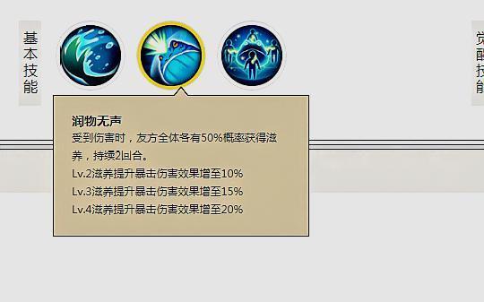 阴阳师13章攻略椒图-阴阳师30章？-第2张图片-平泛游戏