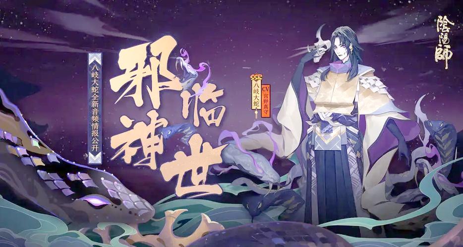 阴阳师队形搭配-阴阳师队伍搭配思路？-第3张图片-平泛游戏