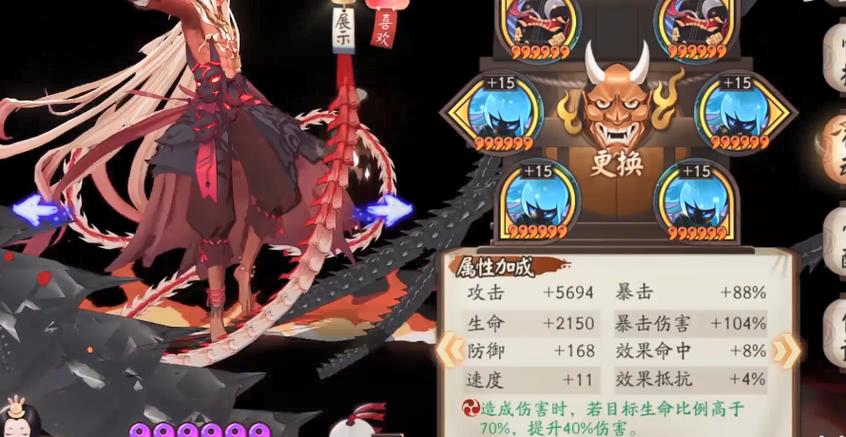 阴阳师修罗最强搭配排名-阴阳师 修罗？-第1张图片-平泛游戏