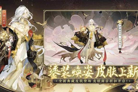 阴阳师修罗最强搭配排名-阴阳师 修罗？-第3张图片-平泛游戏