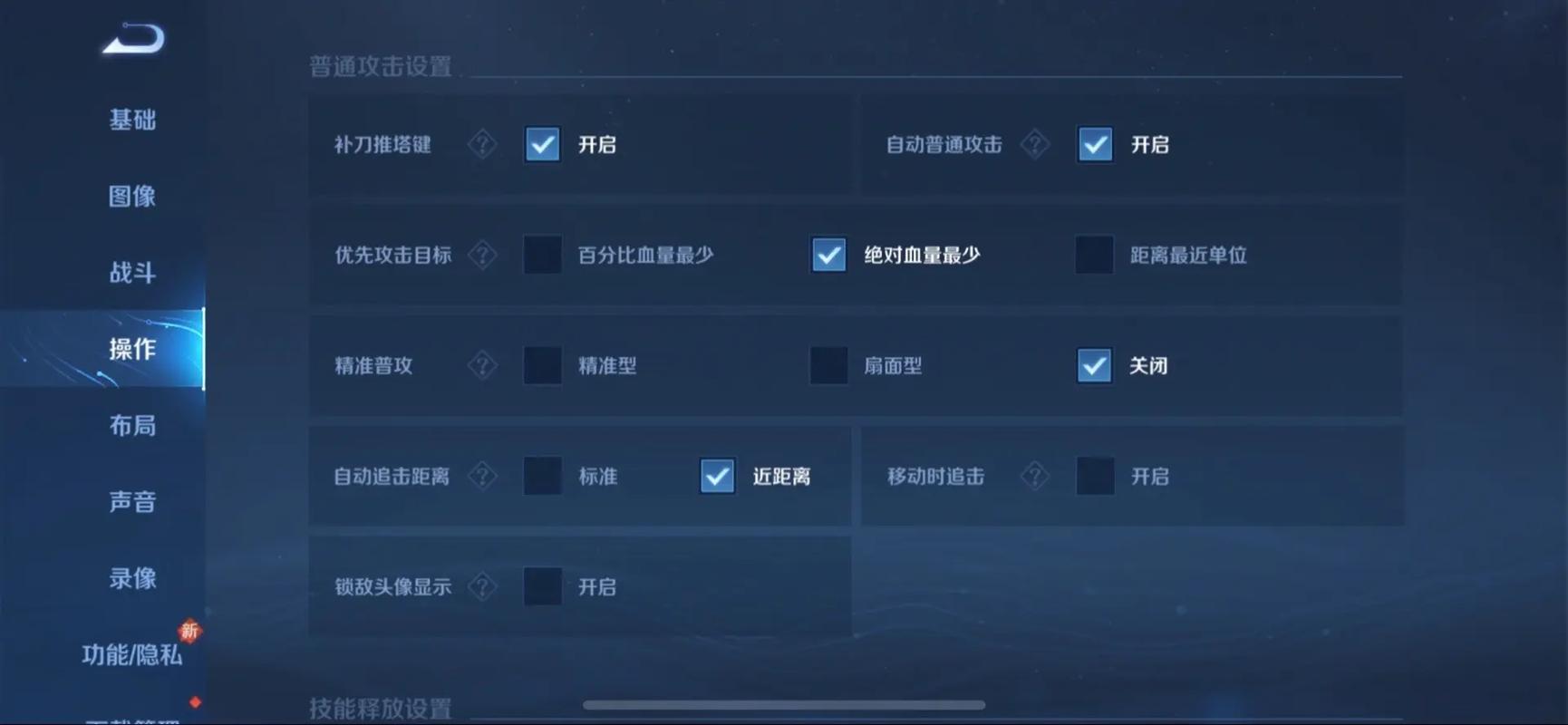 王者荣耀编辑出装攻略_王者荣耀编辑出装攻略最新-第1张图片-平泛游戏