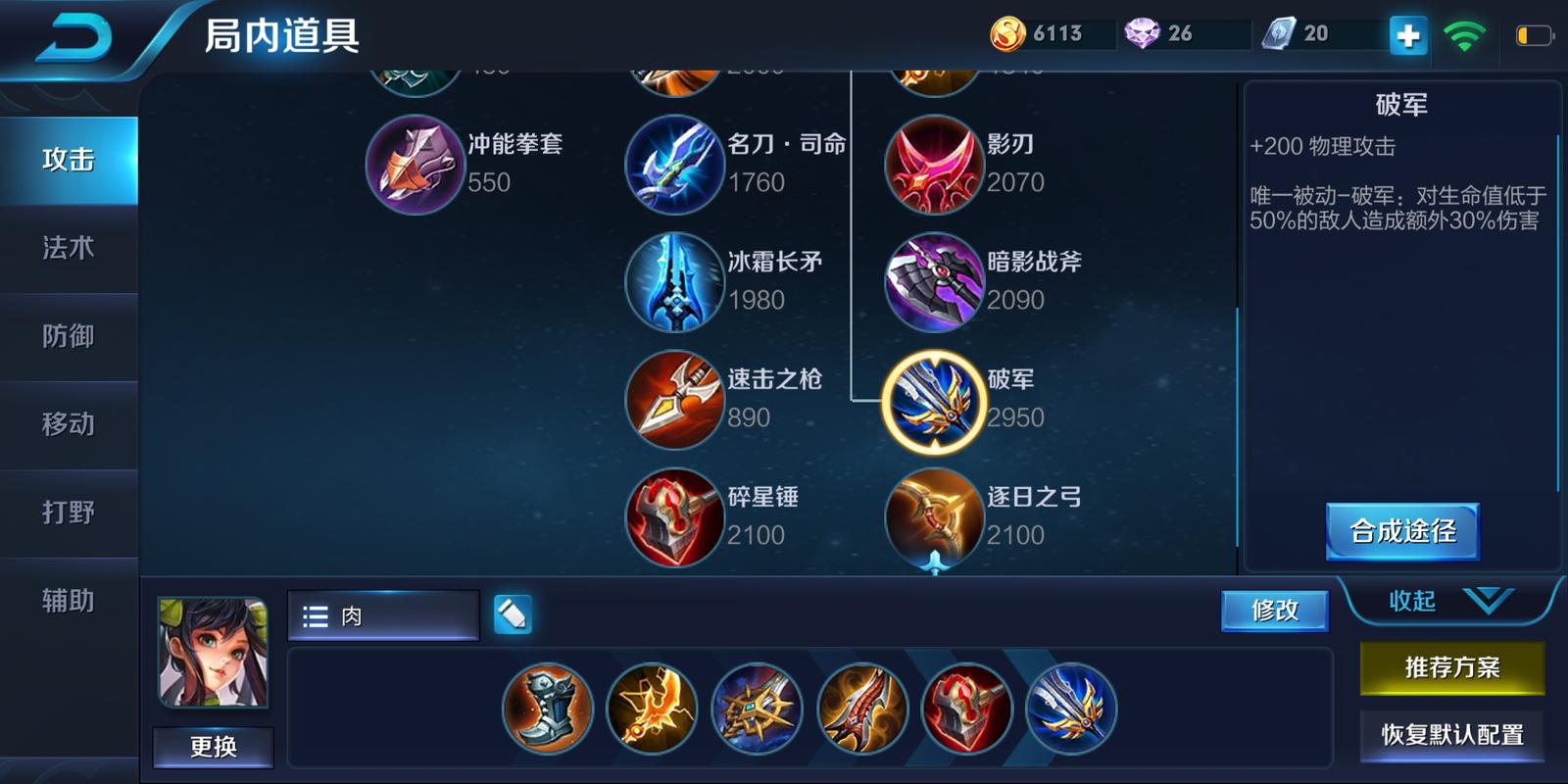 王者荣耀攻略孙尚香-王者荣耀攻略孙尚香视频?-第1张图片-平泛游戏 王者荣耀攻略孙尚香-王者荣耀攻略孙尚香视频?-第1张图片-平泛游戏