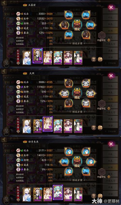 阴阳师鸟搭配什么_阴阳师sp鸟和sr鸟-第4张图片-平泛游戏