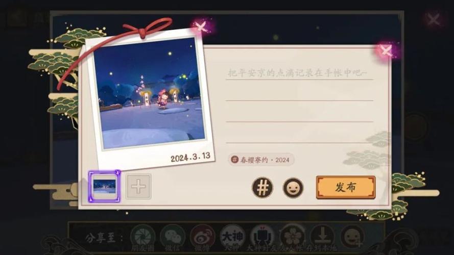 阴阳师阴阳寮攻略，阴阳师阴阳寮攻略大全-第2张图片-平泛游戏