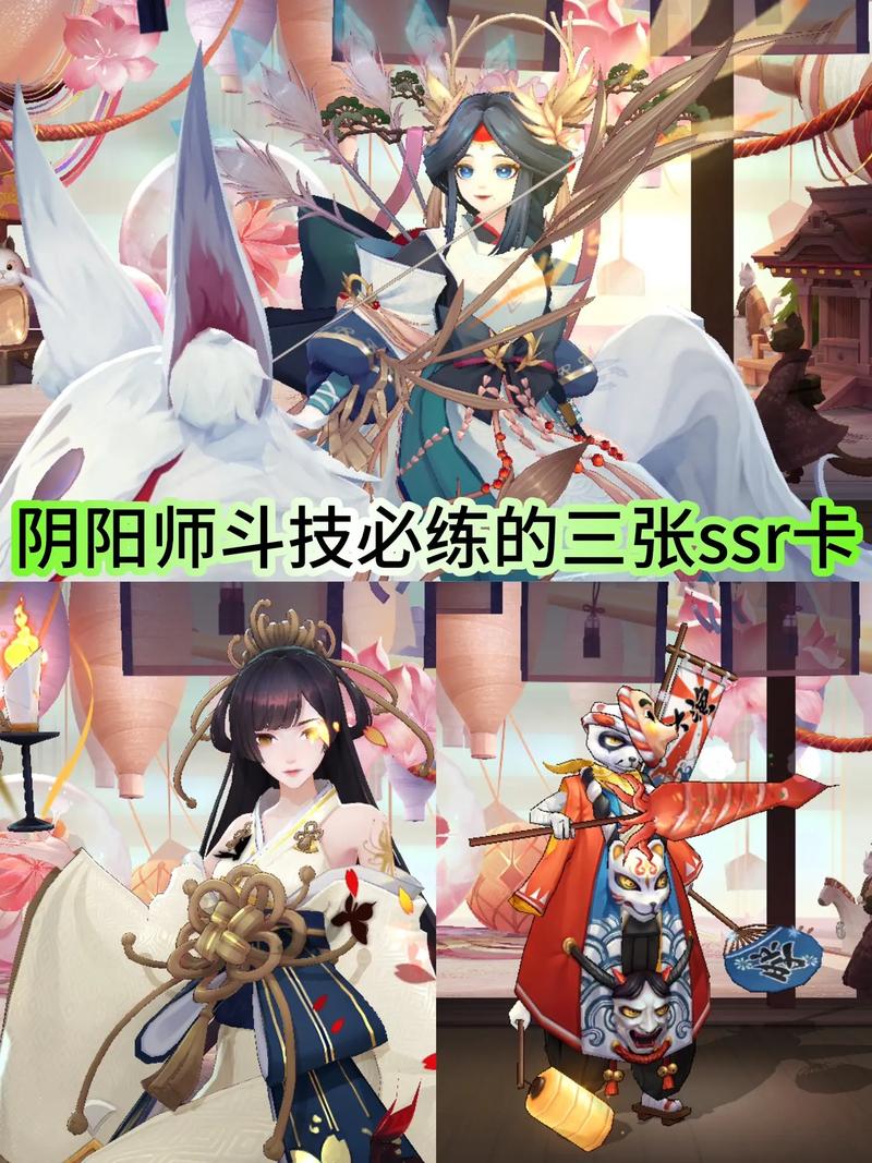 阴阳师淘宝抽ssr攻略，阴阳师淘宝的自抽号是怎么练的-第5张图片-平泛游戏