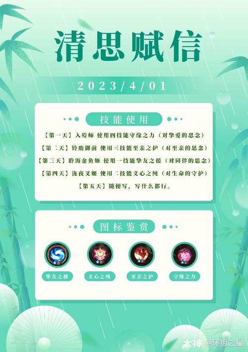 求阴阳师常用阵容搭配，求阴阳师常用阵容搭配推荐-第5张图片-平泛游戏