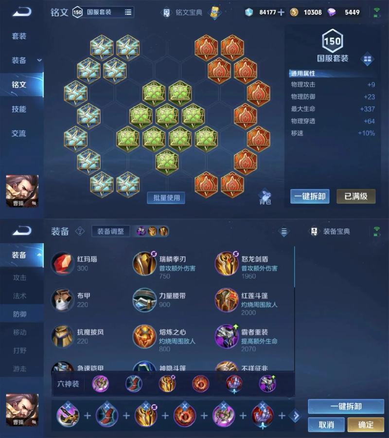 王者荣耀兄弟铭文搭配_兄弟之间的王者荣耀名-第2张图片-平泛游戏