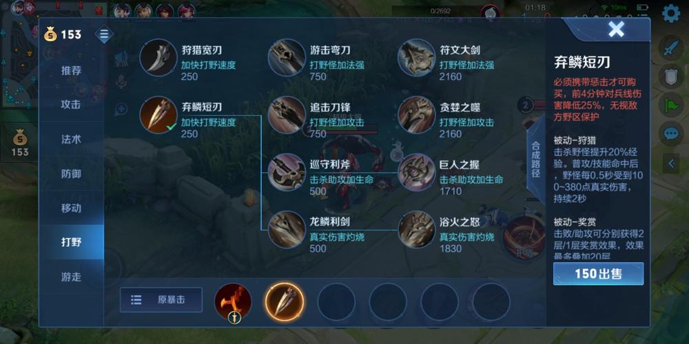 王者荣耀兄弟铭文搭配_兄弟之间的王者荣耀名-第5张图片-平泛游戏