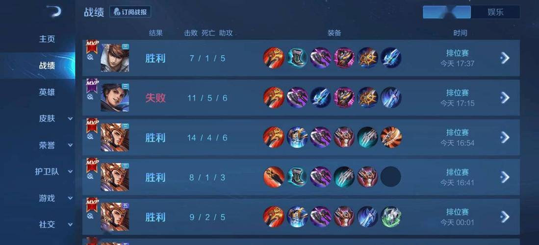 王者荣耀兄弟铭文搭配_兄弟之间的王者荣耀名-第6张图片-平泛游戏