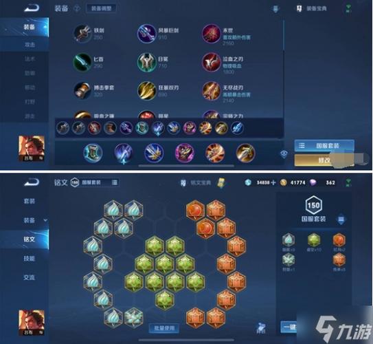 王者荣耀英雄吕布搭配_吕布配合英雄-第1张图片-平泛游戏