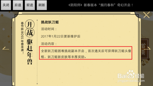 阴阳师妖刀9层攻略-阴阳师妖刀姬秘闻副本9层怎么过??-第2张图片-平泛游戏 阴阳师妖刀9层攻略-阴阳师妖刀姬秘闻副本9层怎么过??-第2张图片-平泛游戏