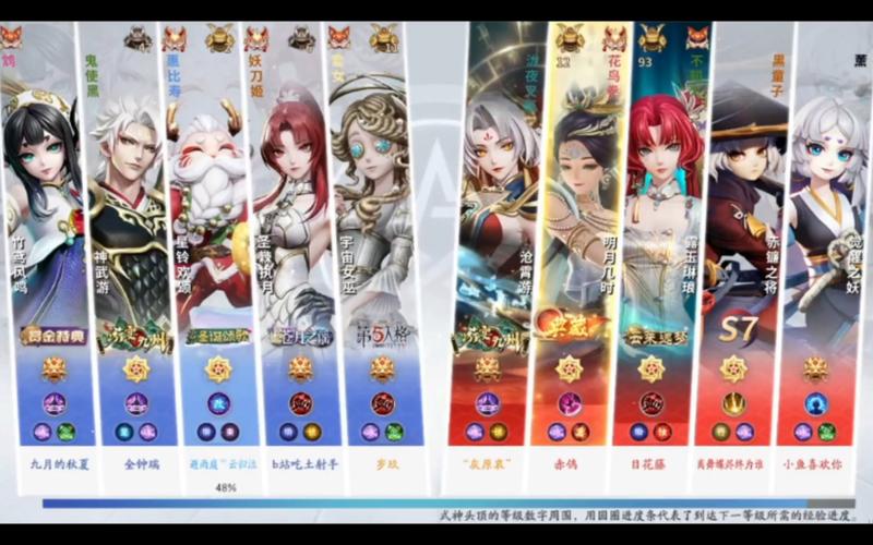 阴阳师妖刀9层攻略-阴阳师妖刀姬秘闻副本9层怎么过??-第3张图片-平泛游戏 阴阳师妖刀9层攻略-阴阳师妖刀姬秘闻副本9层怎么过??-第3张图片-平泛游戏