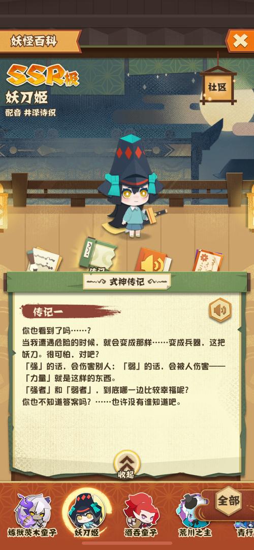 阴阳师妖刀9层攻略-阴阳师妖刀姬秘闻副本9层怎么过??-第4张图片-平泛游戏 阴阳师妖刀9层攻略-阴阳师妖刀姬秘闻副本9层怎么过??-第4张图片-平泛游戏