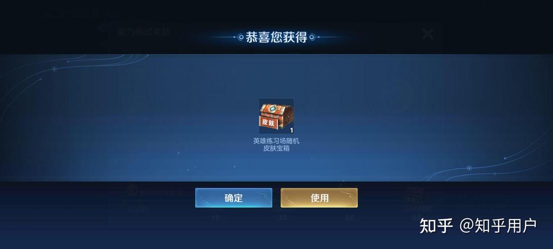 王者荣耀绝悟人机攻略-王者荣耀绝悟人机奖励？-第5张图片-平泛游戏