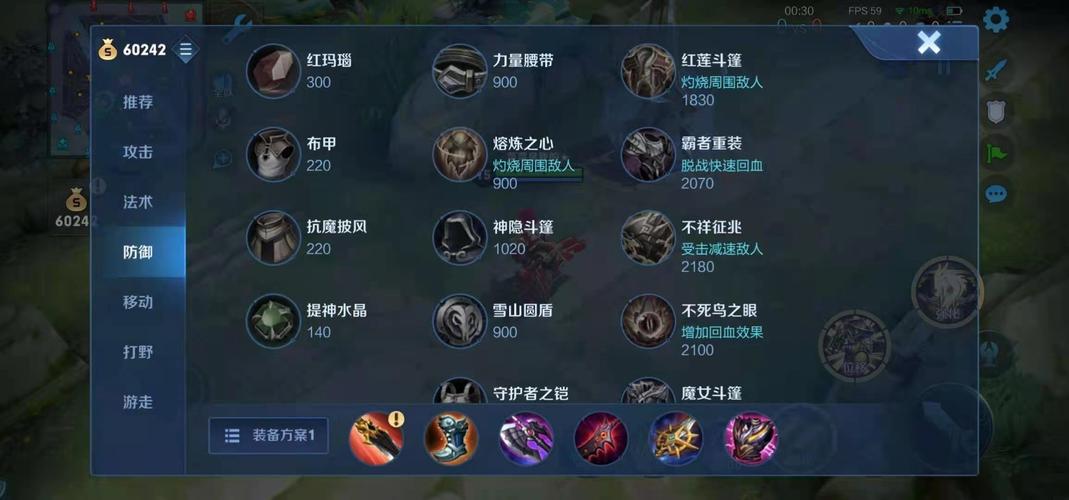 王者荣耀刘备武器搭配，王者刘备带什么技能-第6张图片-平泛游戏