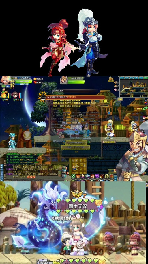 qq三国阴阳师攻略_三国阴阳师刷副本-第1张图片-平泛游戏 qq三国阴阳师攻略_三国阴阳师刷副本-第1张图片-平泛游戏