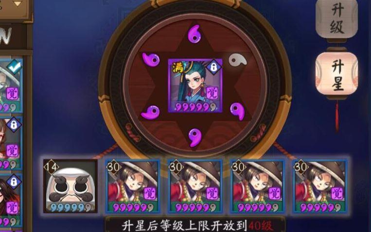 阴阳师鸠搭配阵容，阴阳师鸠攻略-第5张图片-平泛游戏