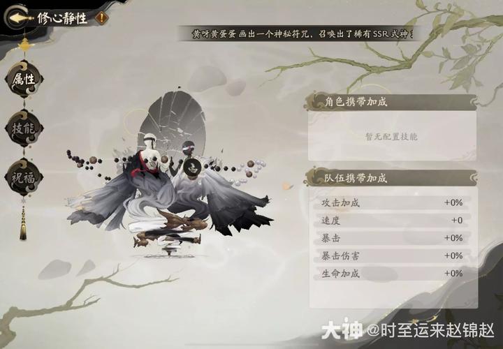 阴阳师吸血姬搭配_阴阳师吸血姬值得练吗2020-第3张图片-平泛游戏 阴阳师吸血姬搭配_阴阳师吸血姬值得练吗2020-第3张图片-平泛游戏