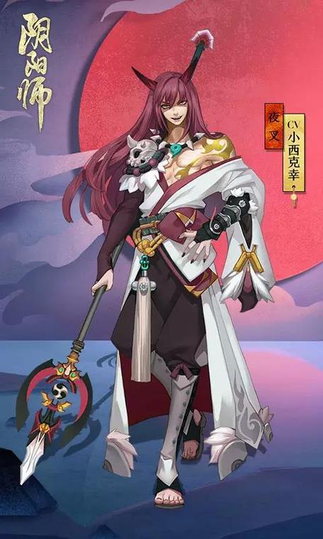 阴阳师管狐搭配-阴阳师管狐在哪章比较多出现？-第3张图片-平泛游戏