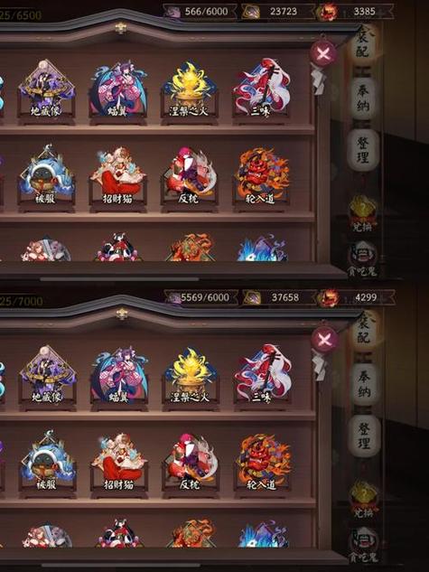 阴阳师管狐搭配-阴阳师管狐在哪章比较多出现？-第5张图片-平泛游戏