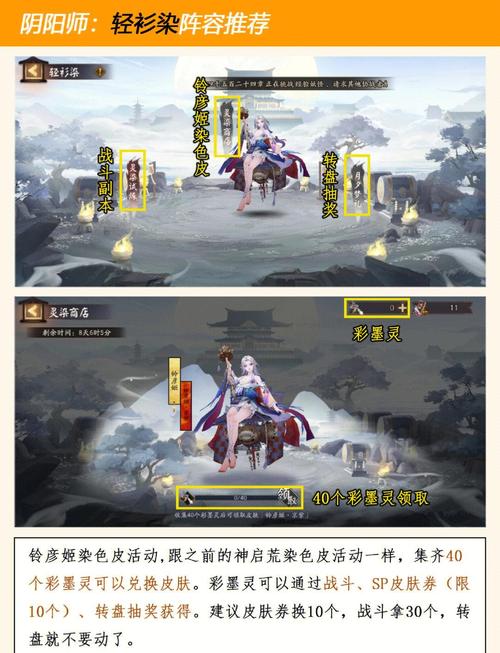 阴阳师阵容搭配季,阴阳师所有阵容搭配-第3张图片-平泛游戏 阴阳师阵容搭配季,阴阳师所有阵容搭配-第3张图片-平泛游戏