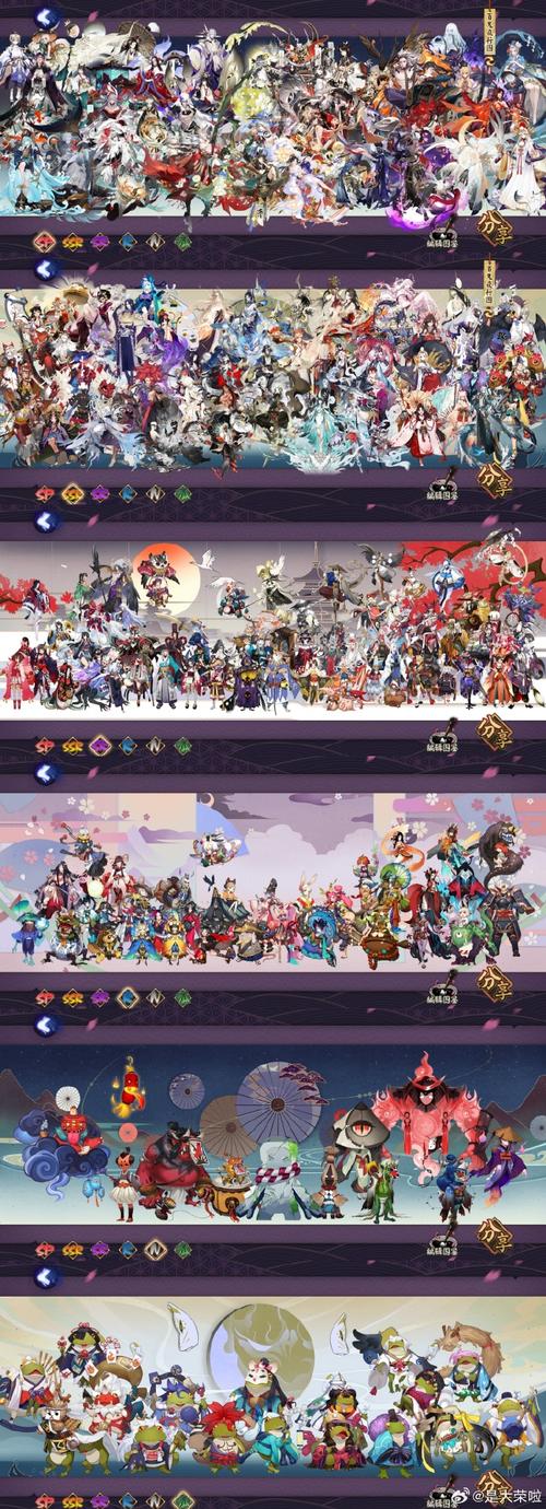 阴阳师阵容搭配刷图,阴阳师阵容必备-第5张图片-平泛游戏 阴阳师阵容搭配刷图,阴阳师阵容必备-第5张图片-平泛游戏