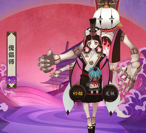 人偶模拟阴阳师攻略_人偶傀儡阴阳师-第5张图片-平泛游戏