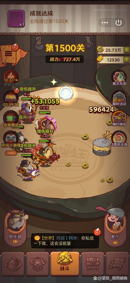 王者荣耀闯关攻略大全_王者荣耀闯关攻略大全图解-第1张图片-平泛游戏