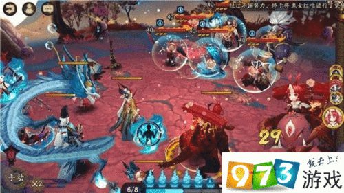 阴阳师红叶羁绊攻略，阴阳师 红叶-第2张图片-平泛游戏